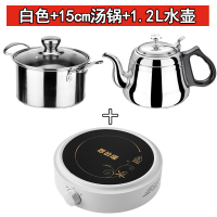 白色单炉+汤锅+罗马壶|电陶炉家用静音泡茶炉迷你电磁炉小型烧水茶壶光波炉煮茶器M2