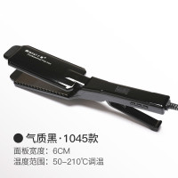 黑色1045大号6CM宽精油+夹子|夹板理发店专用离子烫发廊直发器美发宽熨板直板夹甲板拉直板M6