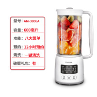 含礼包套装|英国新款豆浆机破壁机家用静音小型迷小多功能加热全自动料理机V4