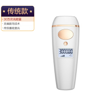 传统款-30万次光能量+传统蓄能激光|激光脱毛仪器冰点不永久腋下私处家用全身脱毛机神器女士剃
