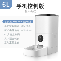 大白6L-手机版|智能宠物狗狗自动喂食器猫咪大容量猫粮定时定量摄像视频