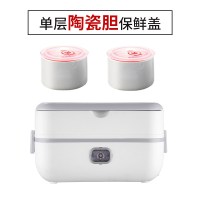 单层陶瓷内胆|电热饭盒保温可插电加热蒸饭菜热饭神器锅带上班族便当便携1-2人