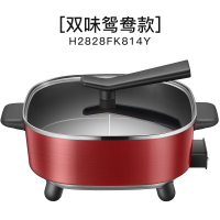 酒红色|鸳鸯电火火锅锅家用多功能插电热锅电煮锅3电锅一体锅2-8人