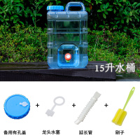 蓝透明15升方桶+有孔盖|pc户外纯净水桶家用储水用透明塑料车载大号厨房储水桶装水饮水桶W6