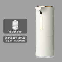 [珍珠白]自动感应洗手机|自动洗手机套装泡沫洗手机小型智能感应皂液器洗手液机家用T9