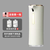 [珍珠白]3件装◆送薰衣草香薰|自动洗手机套装泡沫洗手机小型智能感应皂液器洗手液机家用T9