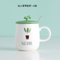 仙人掌-A款(带盖勺)|创意卡通可爱陶瓷水杯个性潮男女家用马克杯牛奶咖啡杯子带盖勺H8
