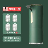 [冰墨绿]5件装◆送薰衣草香薰|自动洗手机套装泡沫洗手机小型智能感应皂液器洗手液机家用T9