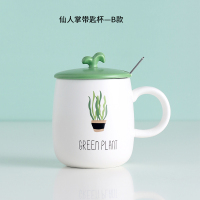 仙人掌-B款(带盖勺)|创意卡通可爱陶瓷水杯个性潮男女家用马克杯牛奶咖啡杯子带盖勺H8