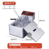 蓝色81R收藏送补贴|广州hy-81r单缸电炸炉商用家用电炸锅油炸机炸薯条锅塔薯机E4