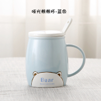 哑光熊熊杯-蓝色（带盖勺）|创意卡通可爱陶瓷水杯个性潮男女家用马克杯牛奶咖啡杯子带盖勺H8