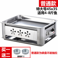 45*35[普通款]加厚免费刻字|不锈钢烤鱼炉商用木炭家用碳烤酒精锅烧烤架一体锅盘长方形烤鱼盘