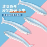 电池款-小海豚脚毛器|猫咪剃脚毛器电动静音泰迪推毛修剪狗狗修毛神器宠物剃毛器电推剪