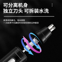 电动鼻毛修剪器男士神器刮鼻毛女用鼻孔剃毛器鼻毛剪刀V2