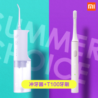 电动冲牙器+t100牙刷|/ 电动冲牙器电动冲牙器便携式水牙线家用口腔牙洁X2
