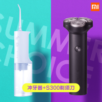 电动冲牙器+s300剃须刀|/ 电动冲牙器电动冲牙器便携式水牙线家用口腔牙洁X2