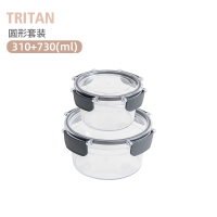 圆形中号(310ML+730ML)TRITAN[可微波炉]奶瓶材质|冰箱保鲜盒食品级塑料专用密封盒厨房收纳食物蔬菜水果储