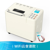 白色|pe8855家用面包机多功能全自动和面发酵早餐吐司机揉面小型C7