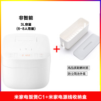 电饭煲C13L+电源线收纳盒|/ 电饭煲c1 3l 5l人家用小型大容量4l电饭锅大容量Z9