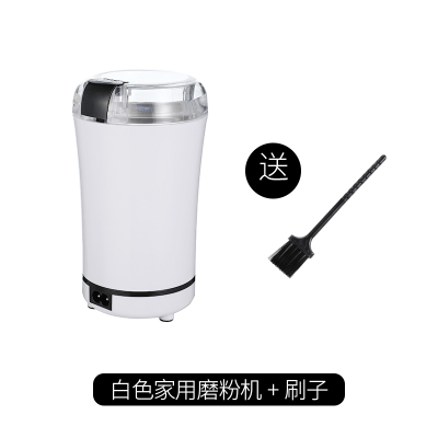 白色|磨豆机咖啡小型五谷杂粮不锈钢磨粉机电动磨粉器便携式研磨机B7