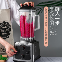 商用专业定时2300W??推荐|德国破壁机家用多功能破壁料理机榨汁搅拌豆浆辅食奶昔沙冰机新款