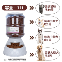 11L喂食器|宠物狗狗猫咪饮水机自动循环喝水立式饮水器小型自助喂水喂食狗器E3