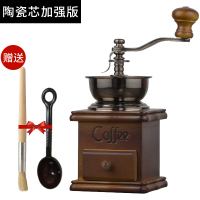 陶瓷机芯升级款(送毛刷豆勺)|手磨咖啡机 手摇家用咖啡豆研磨机 磨豆机小型手动磨粉器I3
