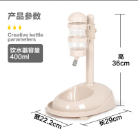 白色(带防滑垫)饮水器400ml|狗狗喝水器挂式比熊水壶悬挂自动饮水器不湿嘴宠物水杯饮水机用品I5