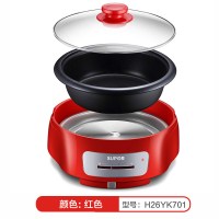 红色|电火锅锅家用分体式电火锅电热电煮锅多功能学生宿舍锅炒锅B5