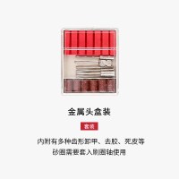 金属头套装|美甲卸甲机陶瓷打磨头电动磨甲器指甲神器皮钻头机头替换配件Z5