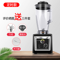 6L黑色(晒图送三件套)|6升现磨商用豆浆机早餐店用免过滤破壁机料理机大容量全自动lI5