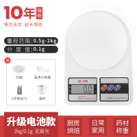 精准白2kg/0.1g普通款送4大豪礼|厨房秤电子秤烘焙精准家用0.1g小秤蛋糕食物克称重克称数度小型器