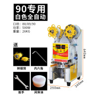 浅灰色|全自动奶茶封口机商用奶茶店智能珍珠豆浆饮料果汁打包封杯机X4