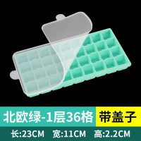 食品级真硅胶[绿色36格]|冰格速冻器冻冰块模具制冰盒硅胶网红冻冰带盖家用大神器冰箱自制