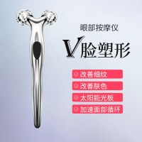 眼部&瘦脸按摩仪|瘦脸器神器v脸部按摩仪滚轮式手动美容棒物理提拉紧致面部黄Q9