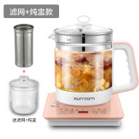 茱萸粉+滤网+炖盅|养生壶多功能家用全自动办公室玻璃电热烧水壶煮茶器花茶壶煎药壶E3