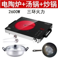 花色铂金银三环2600W|3500w大功率三环多功能电陶炉不挑锅家用光波爆炒电磁炉商用2600wD0