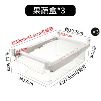 果蔬盒*3|冰箱收纳盒抽屉式鸡蛋架托用鸡蛋盒抽屉收纳神器蛋架内部置物架G3