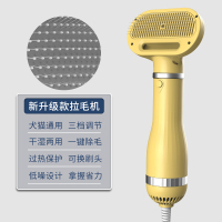 升级新款拉毛机黄色(圆珠款)|宠物拉毛吹风一体机泰迪吹毛梳烘干器狗狗吹毛神器O5