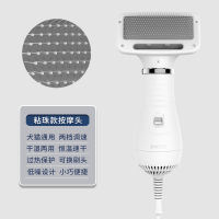 老款吹风拉毛机（圆珠款）|宠物拉毛吹风一体机泰迪吹毛梳烘干器狗狗吹毛神器O5