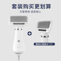 圆珠吹风拉毛机+圆珠替换头[有备无患]|宠物拉毛吹风一体机泰迪吹毛梳烘干器狗狗吹毛神器O5