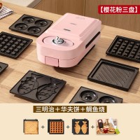 樱花粉[三明治+华夫饼+鲷鱼烧]|三明治轻食早餐机神器家用多功能小型定时吐司压烤华夫饼机V9