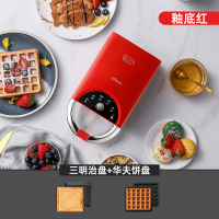 釉底红【三明治+华夫饼】|三明治机轻食早餐机家用小型多功能神器华夫饼吐司面包压烤机Z7