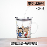 史努比-400ml-送杯盖+玻璃吸管|玻璃杯家用儿童水杯女可爱少女吸管杯带盖刻度牛奶咖啡杯奶茶杯子