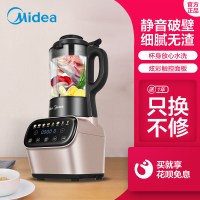 [灰色]|食色破壁料理机家用小型智能预约加热全自动豆浆机静音多功能R9