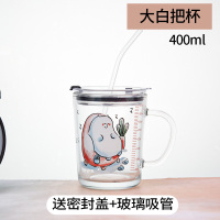 大白款-400ml-送杯盖+玻璃吸管|玻璃杯家用儿童水杯女可爱少女吸管杯带盖刻度牛奶咖啡杯奶茶杯子