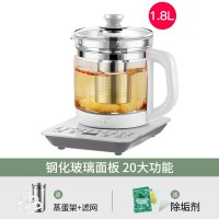 晶雪白(带滤网)|养生壶全自动加厚玻璃家用多功能煮茶器花茶壶办公室小型