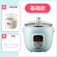 绿色|电炖盅隔水炖锅家用陶瓷全自动迷你燕窝小煲汤锅1煮粥神器2人N8