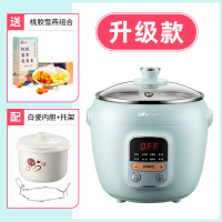 白色|电炖盅隔水炖锅家用陶瓷全自动迷你燕窝小煲汤锅1煮粥神器2人N8