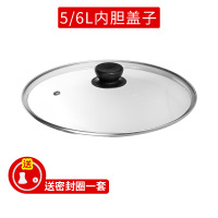 5/6L内胆盖子+密封圈一套|电压力锅不粘铝胆加厚内胆不锈钢锅胆煲胆2.8l4l/5l/6l升A0